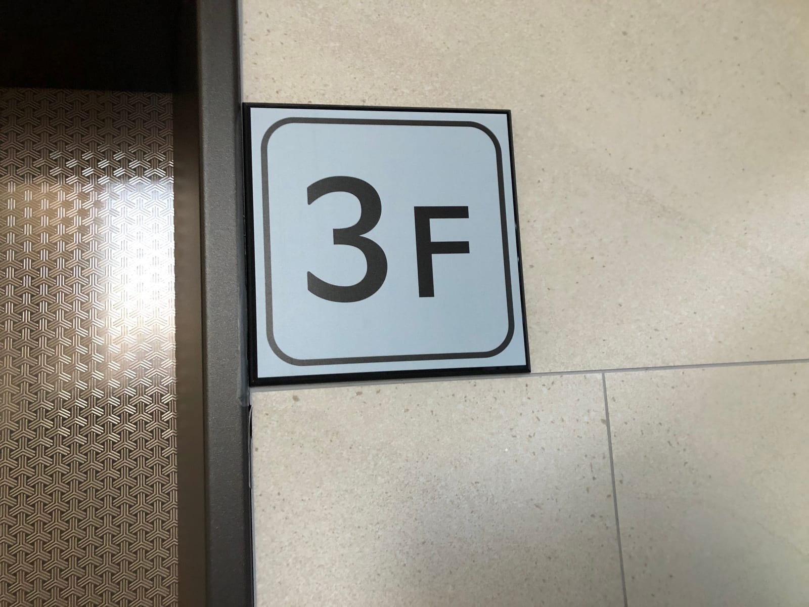 안동 옥동 학교청소 시공 사진